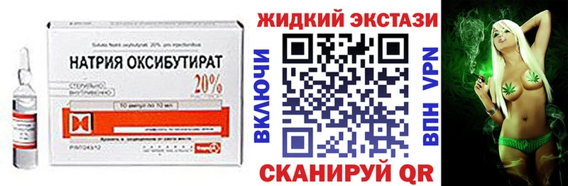 Бутират Butirat  Татарск 