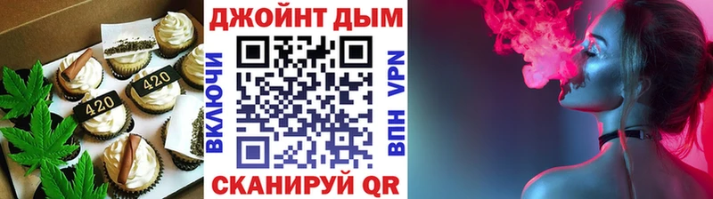 Печенье с ТГК конопля  цены   кракен   Татарск 