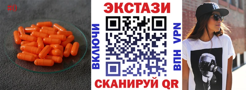 Экстази бентли  мега tor  Татарск 
