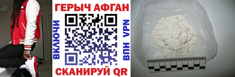где купить наркоту  Татарск  ГЕРОИН хмурый 