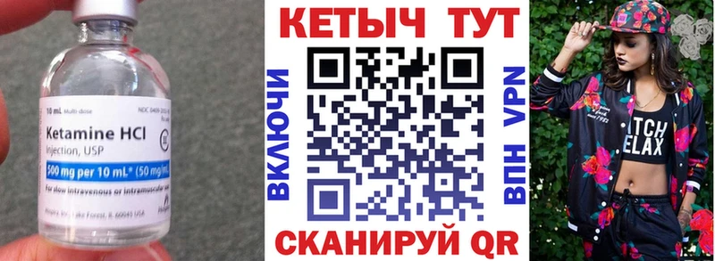 цена наркотик  omg ТОР  КЕТАМИН ketamine  Татарск 