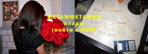 а пвп мука Зерноград