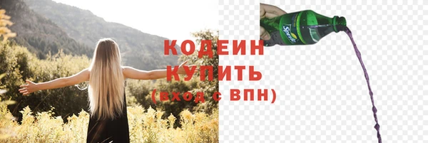 гашишное масло Зеленодольск