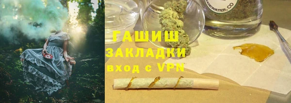 дживик Зеленокумск