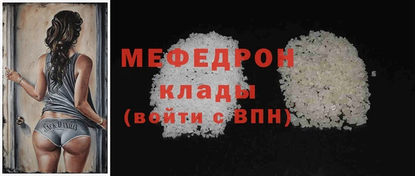 дживик Зеленокумск