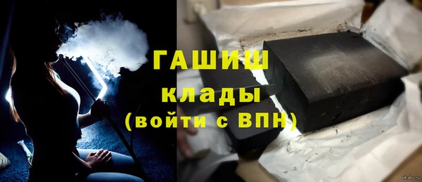 гашишное масло Зеленодольск