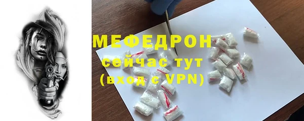 гашишное масло Зеленодольск
