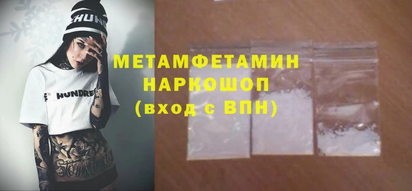 гашишное масло Зеленодольск