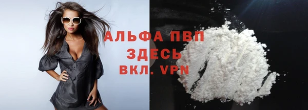 а пвп мука Зерноград