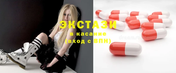 гашишное масло Зеленодольск