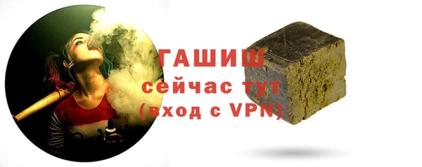 дживик Зеленокумск