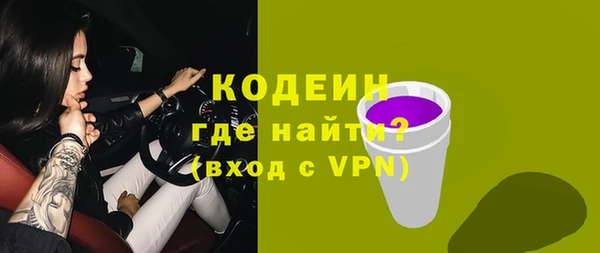гашишное масло Зеленодольск