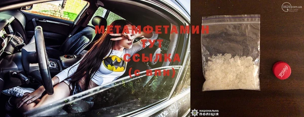 дживик Зеленокумск