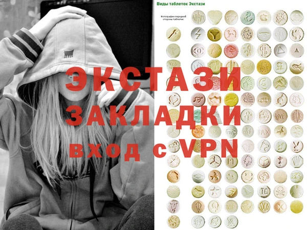 дживик Зеленокумск