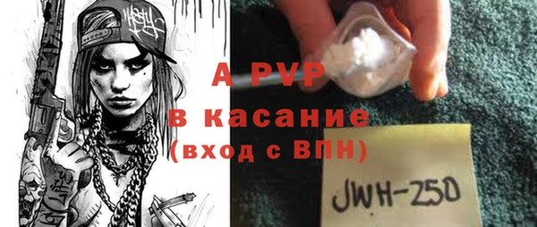 а пвп мука Зерноград