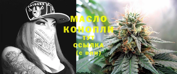 гашишное масло Зеленодольск