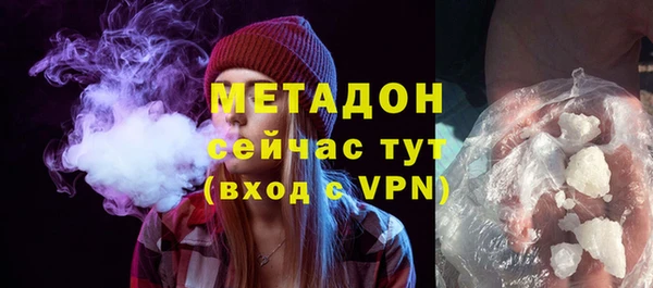 гашишное масло Зеленодольск