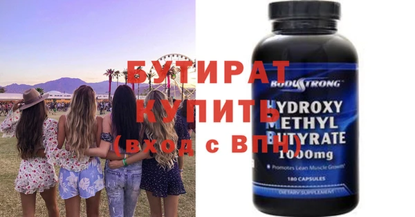 гашишное масло Зеленодольск