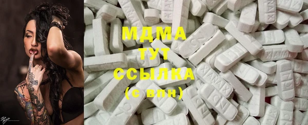 дживик Зеленокумск