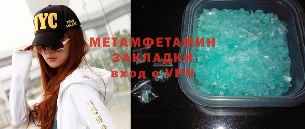 гашишное масло Зеленодольск