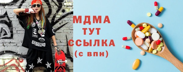 дживик Зеленокумск
