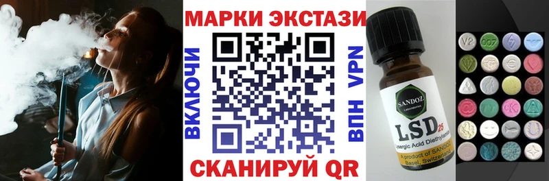 hydra ссылки  Татарск  Наркотические марки 1,5мг 